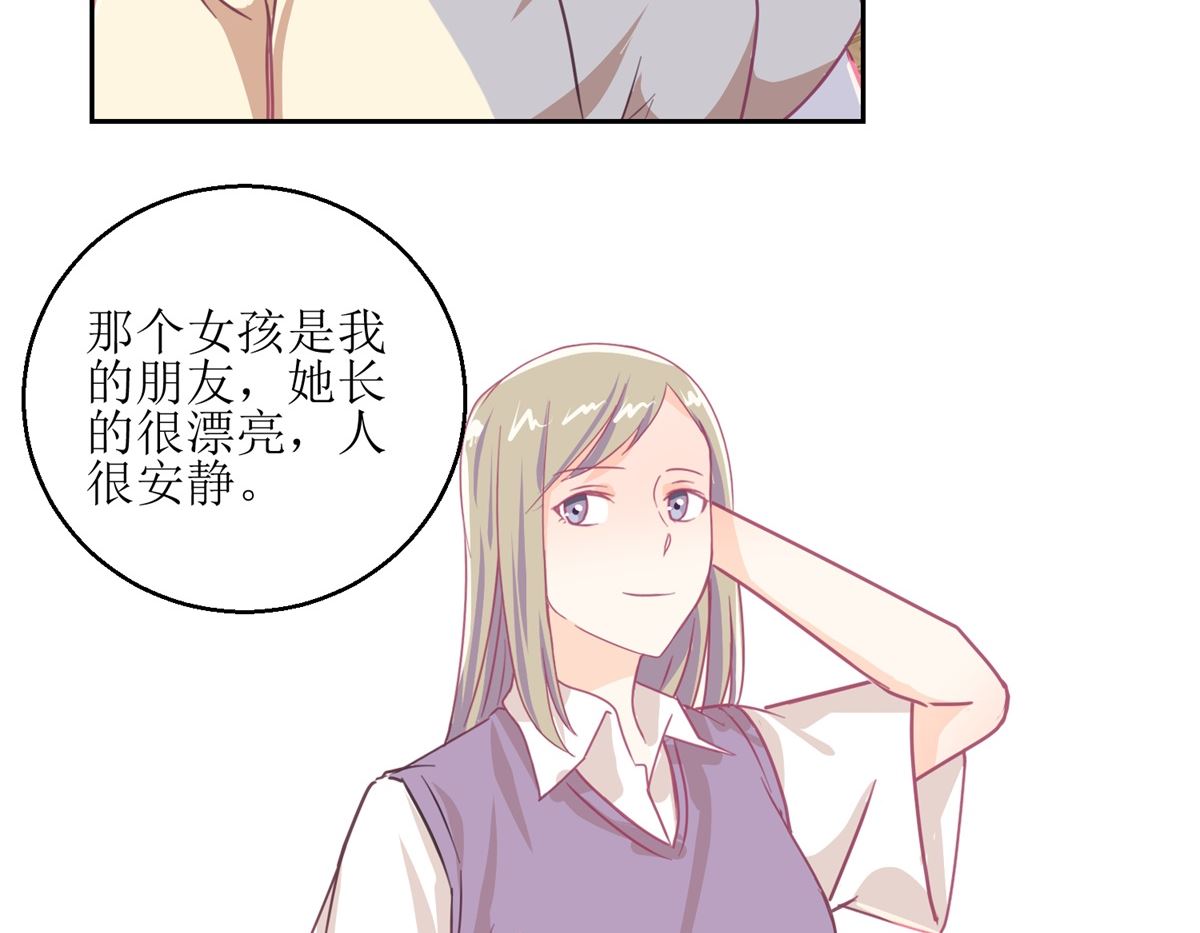 《迷案缉凶》第55回 消失的女孩 第21页
