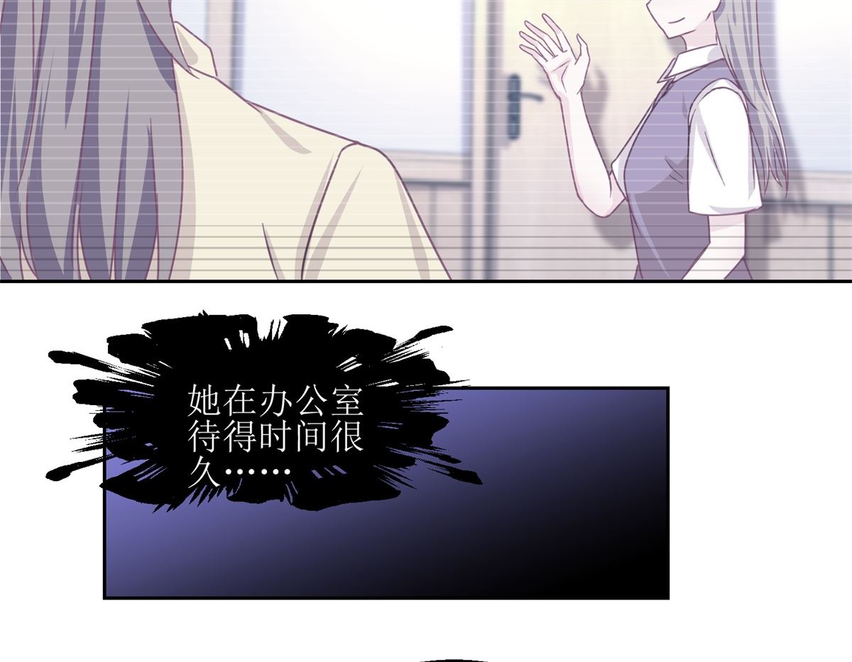 《迷案缉凶》第55回 消失的女孩 第24页