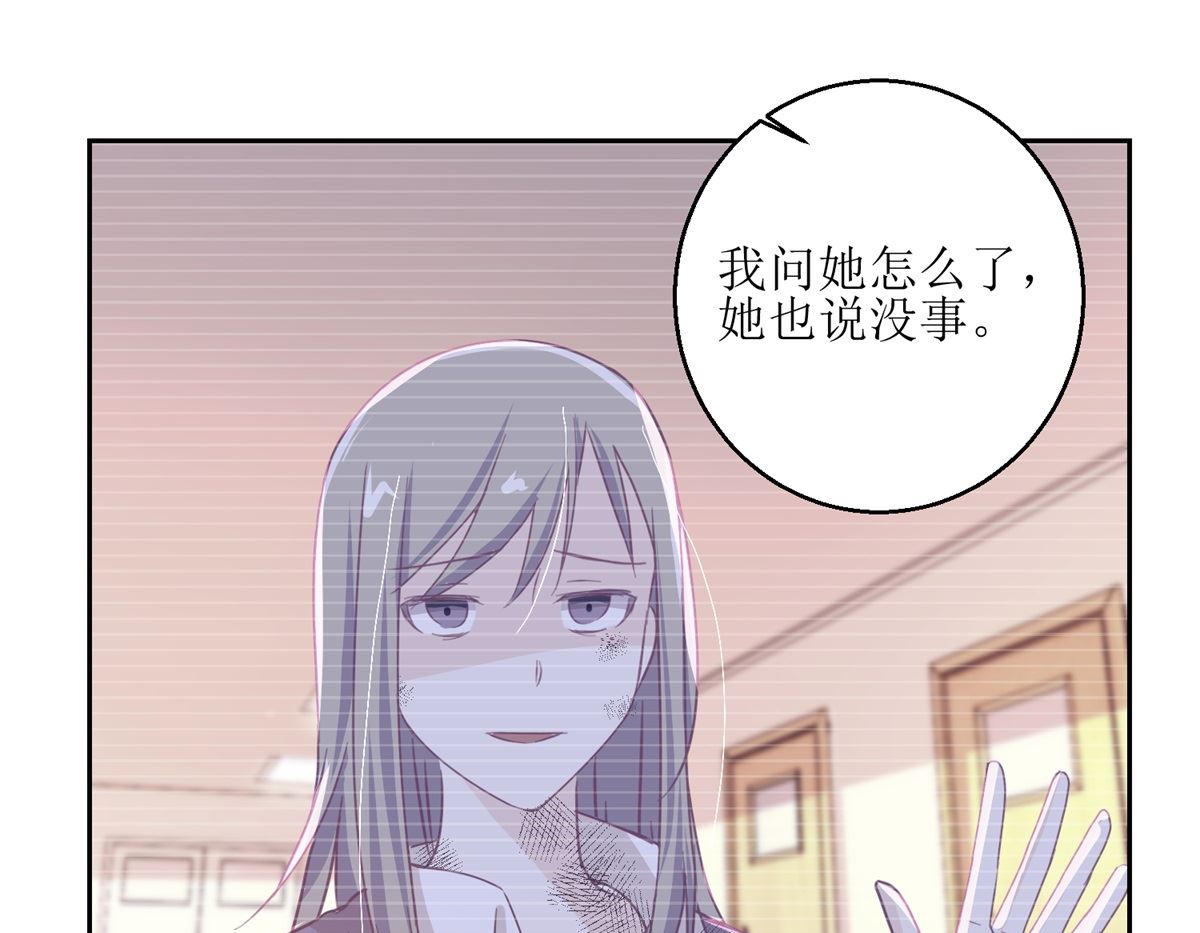 《迷案缉凶》第55回 消失的女孩 第26页