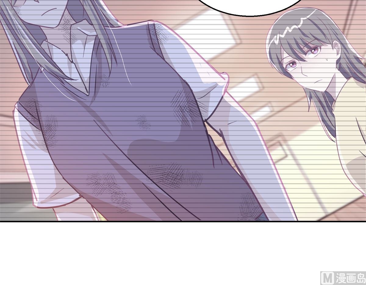 《迷案缉凶》第55回 消失的女孩 第28页