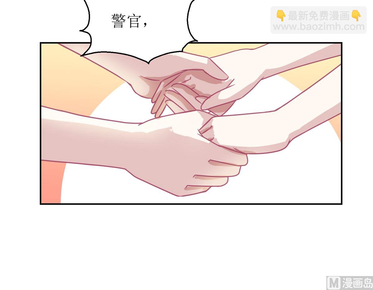 《迷案缉凶》第55回 消失的女孩 第31页