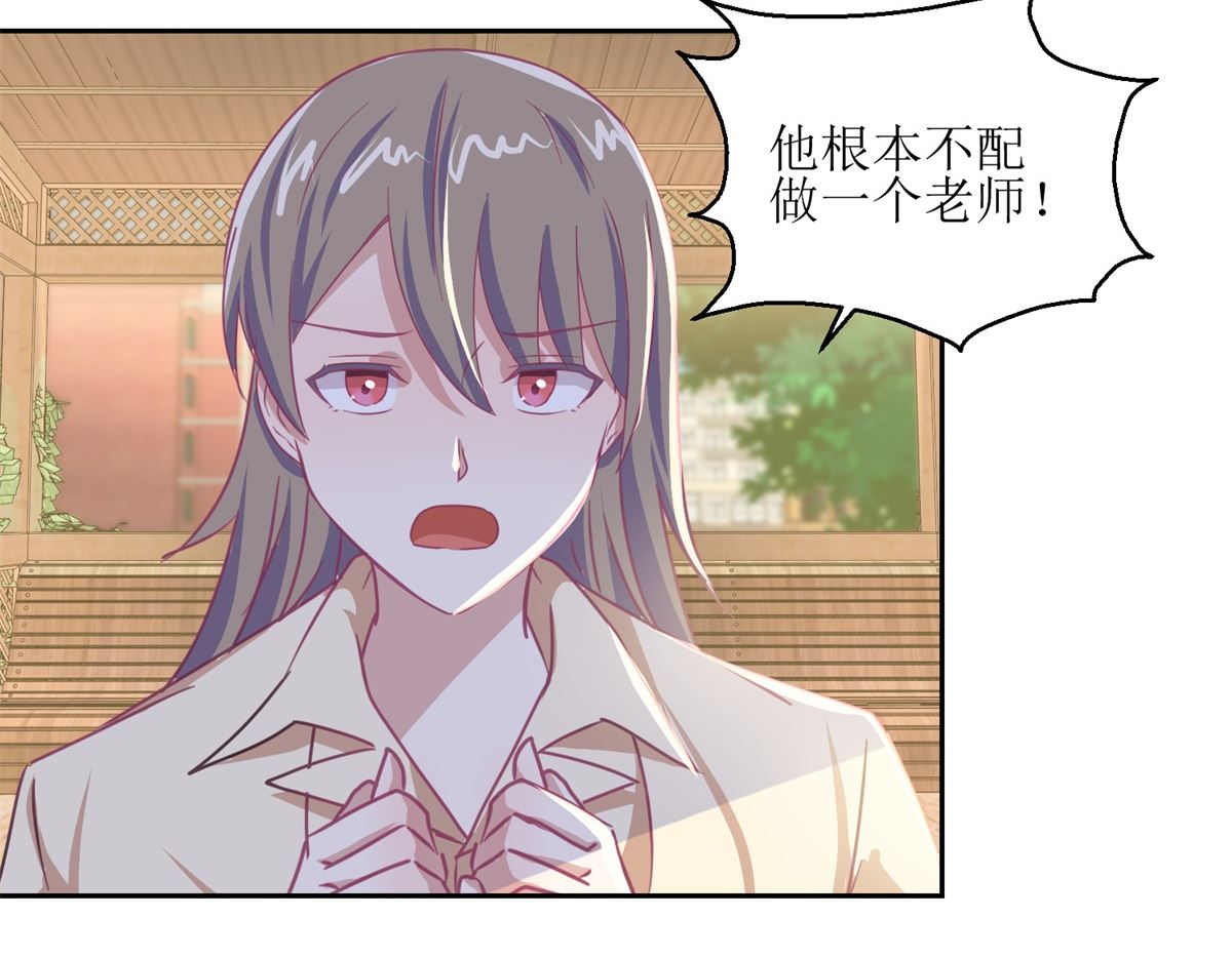 《迷案缉凶》第55回 消失的女孩 第33页
