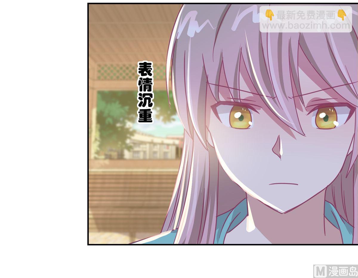 《迷案缉凶》第55回 消失的女孩 第34页