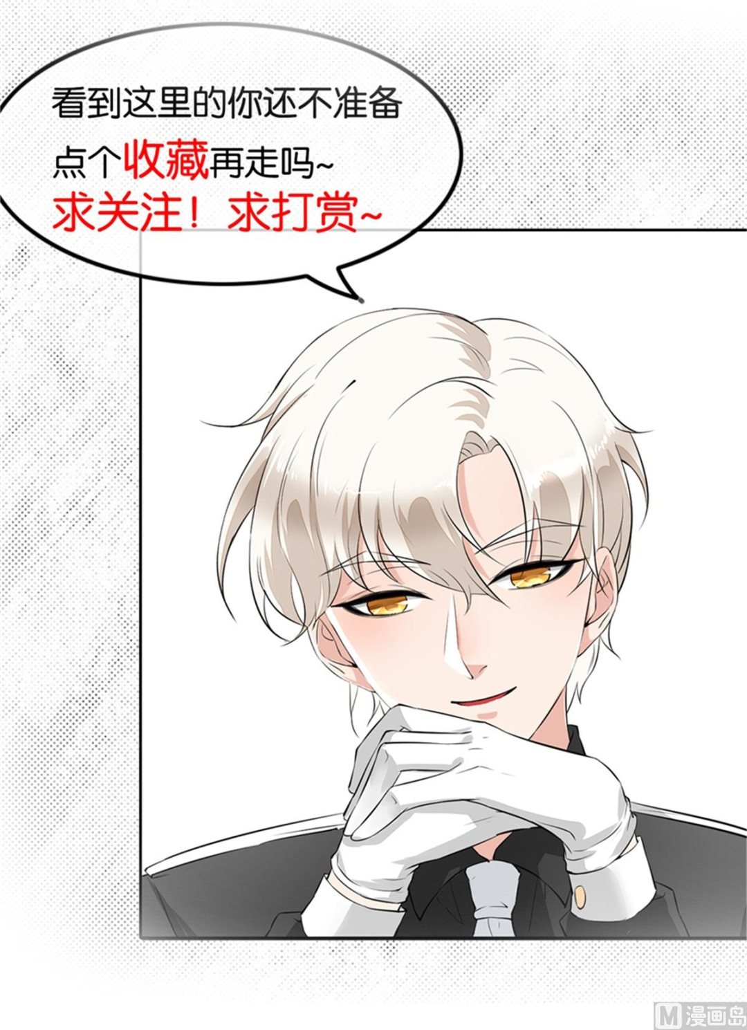 《迷案缉凶》第55回 消失的女孩 第35页