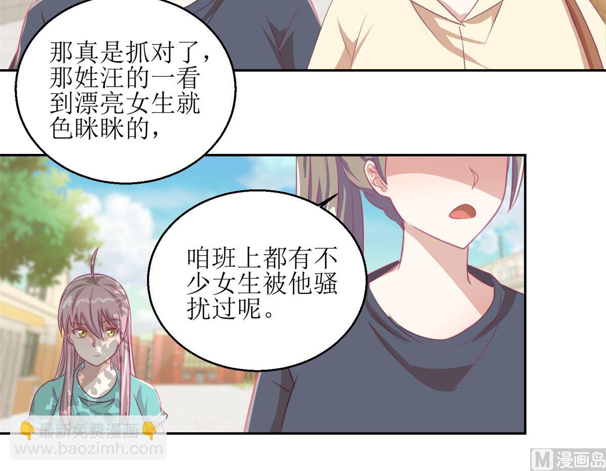 《迷案缉凶》第55回 消失的女孩 第4页