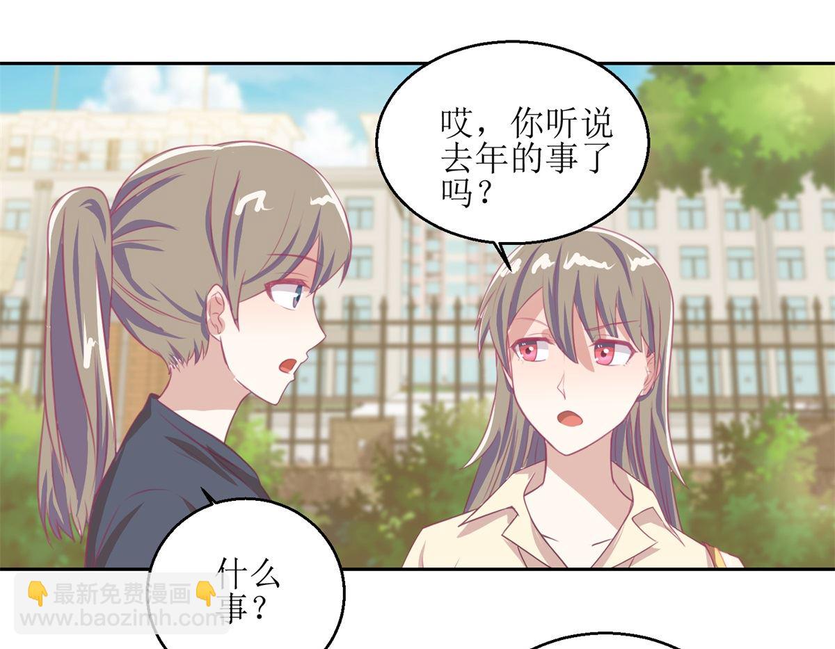 《迷案缉凶》第55回 消失的女孩 第5页