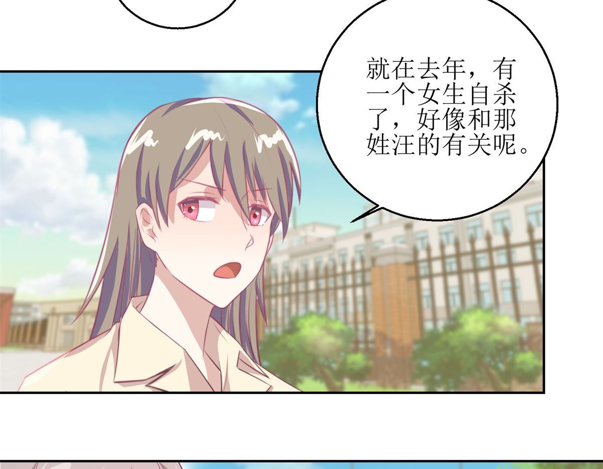 《迷案缉凶》第55回 消失的女孩 第6页
