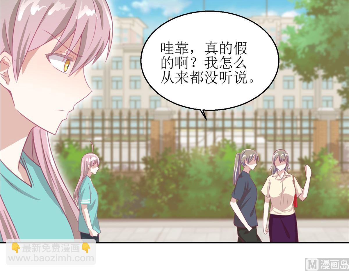 《迷案缉凶》第55回 消失的女孩 第7页