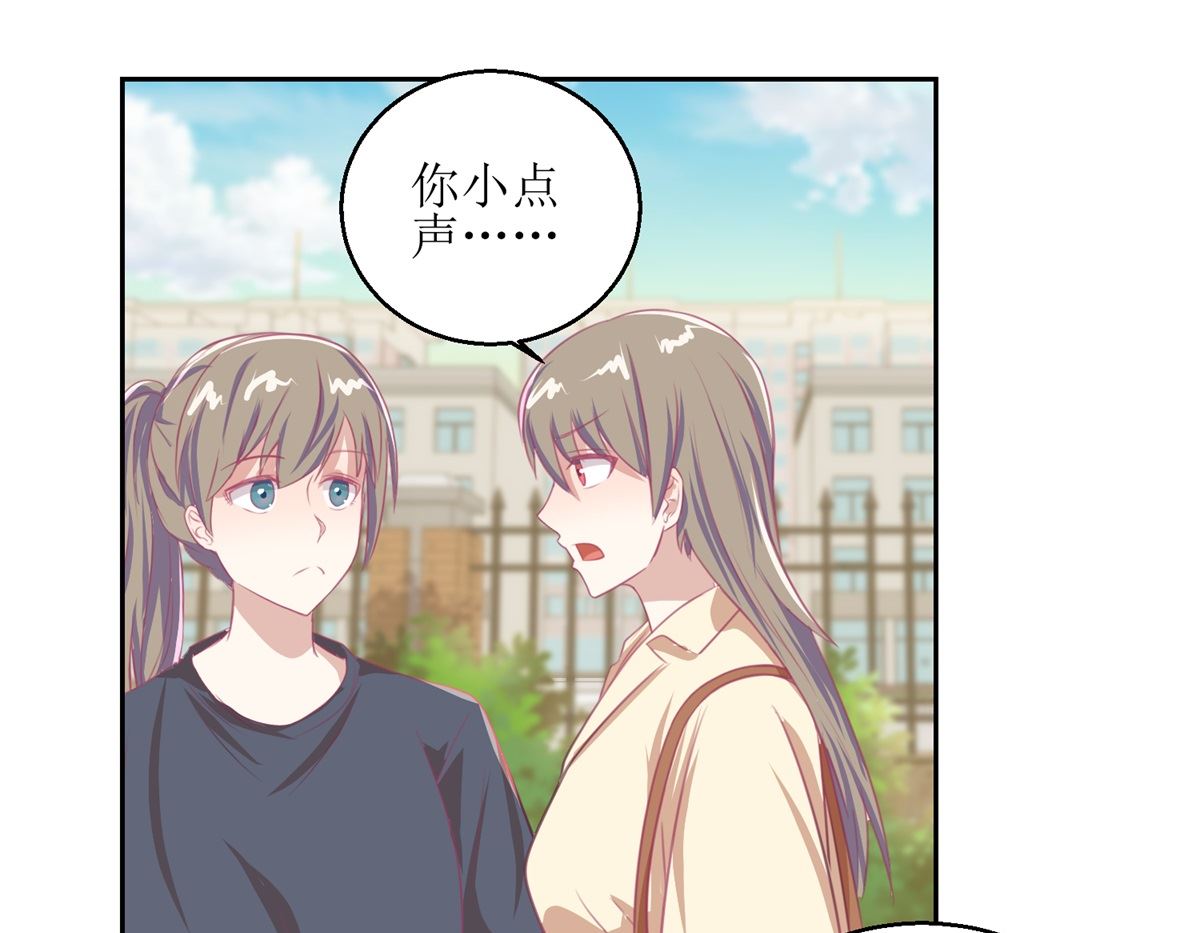 《迷案缉凶》第55回 消失的女孩 第8页