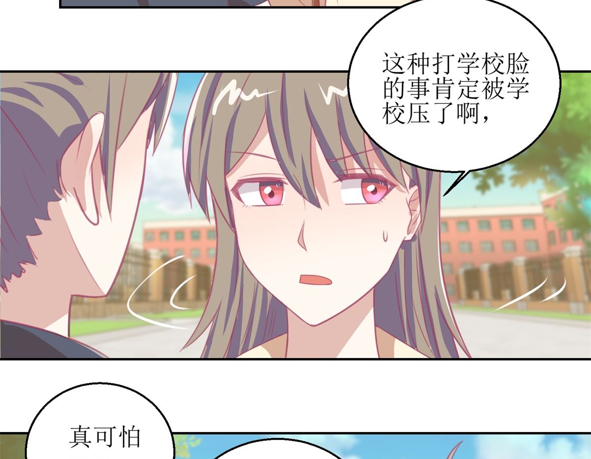 《迷案缉凶》第55回 消失的女孩 第9页