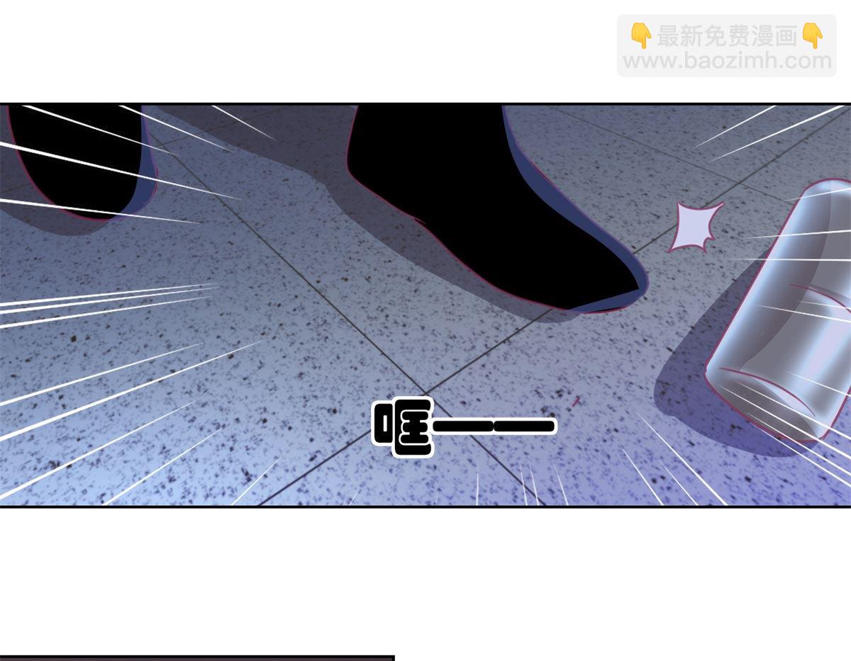 《迷案缉凶》第52回 功夫再好，一招撂倒 第11页