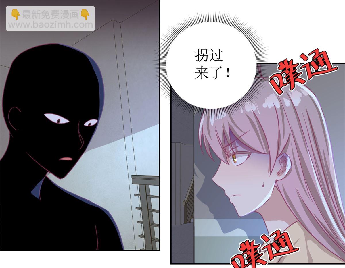 《迷案缉凶》第52回 功夫再好，一招撂倒 第12页
