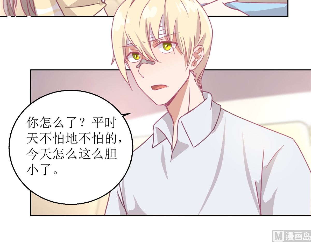 《迷案缉凶》第52回 功夫再好，一招撂倒 第28页