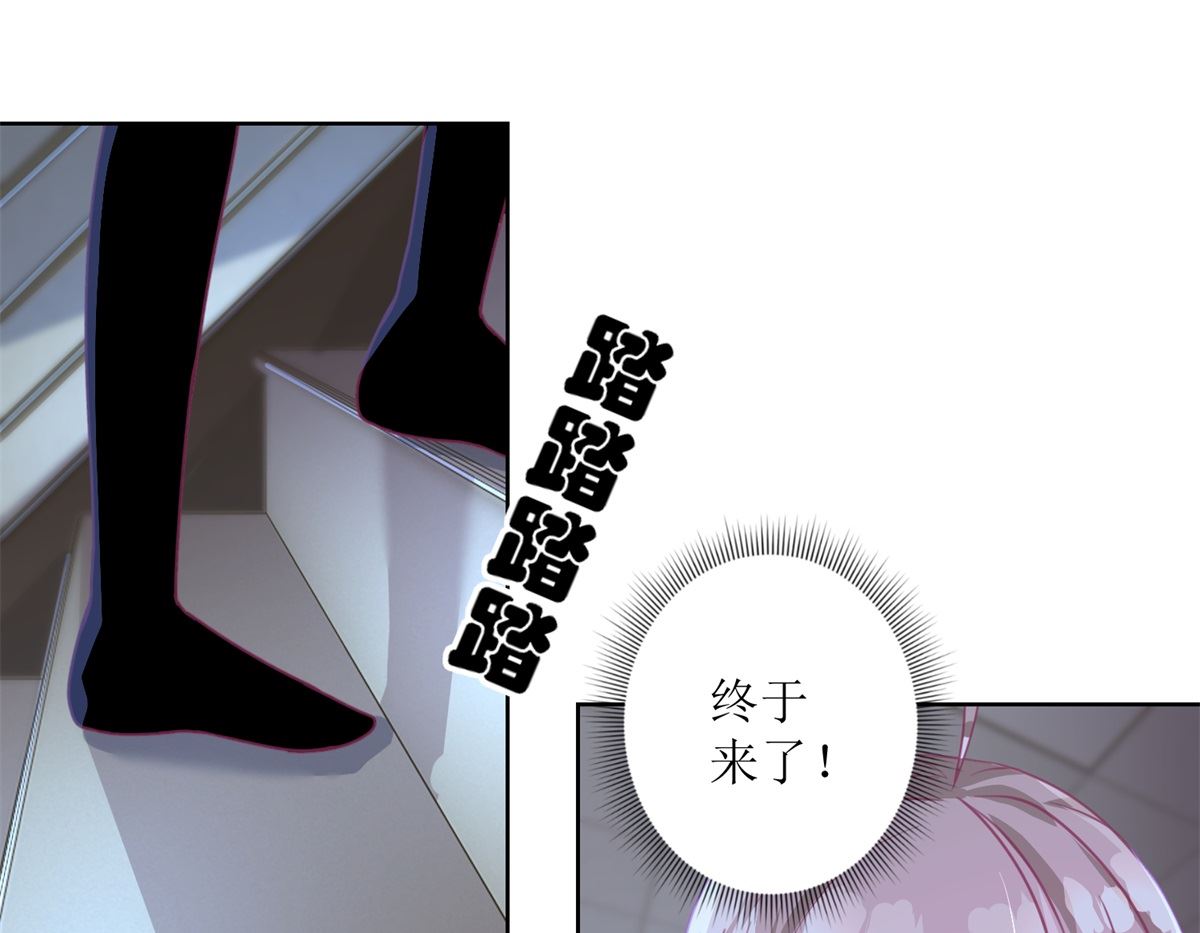《迷案缉凶》第52回 功夫再好，一招撂倒 第2页