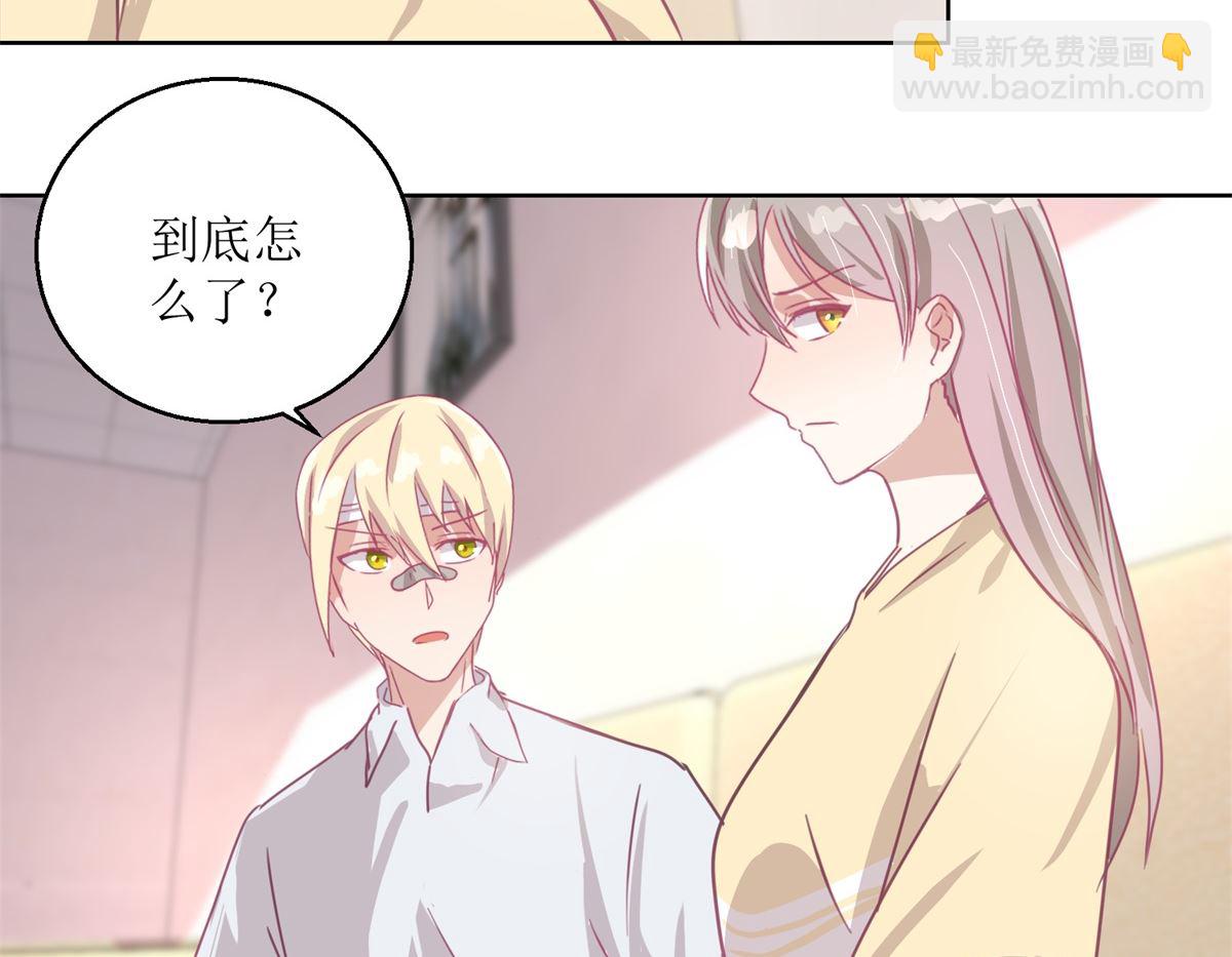 《迷案缉凶》第52回 功夫再好，一招撂倒 第30页
