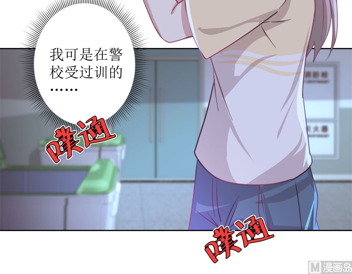 《迷案缉凶》第52回 功夫再好，一招撂倒 第7页