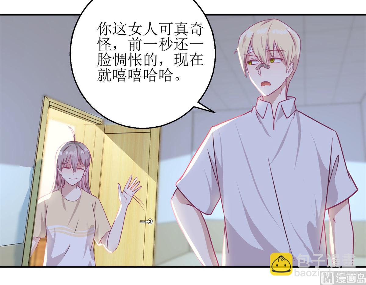 《迷案缉凶》第53回 你这女人可真奇怪 第13页