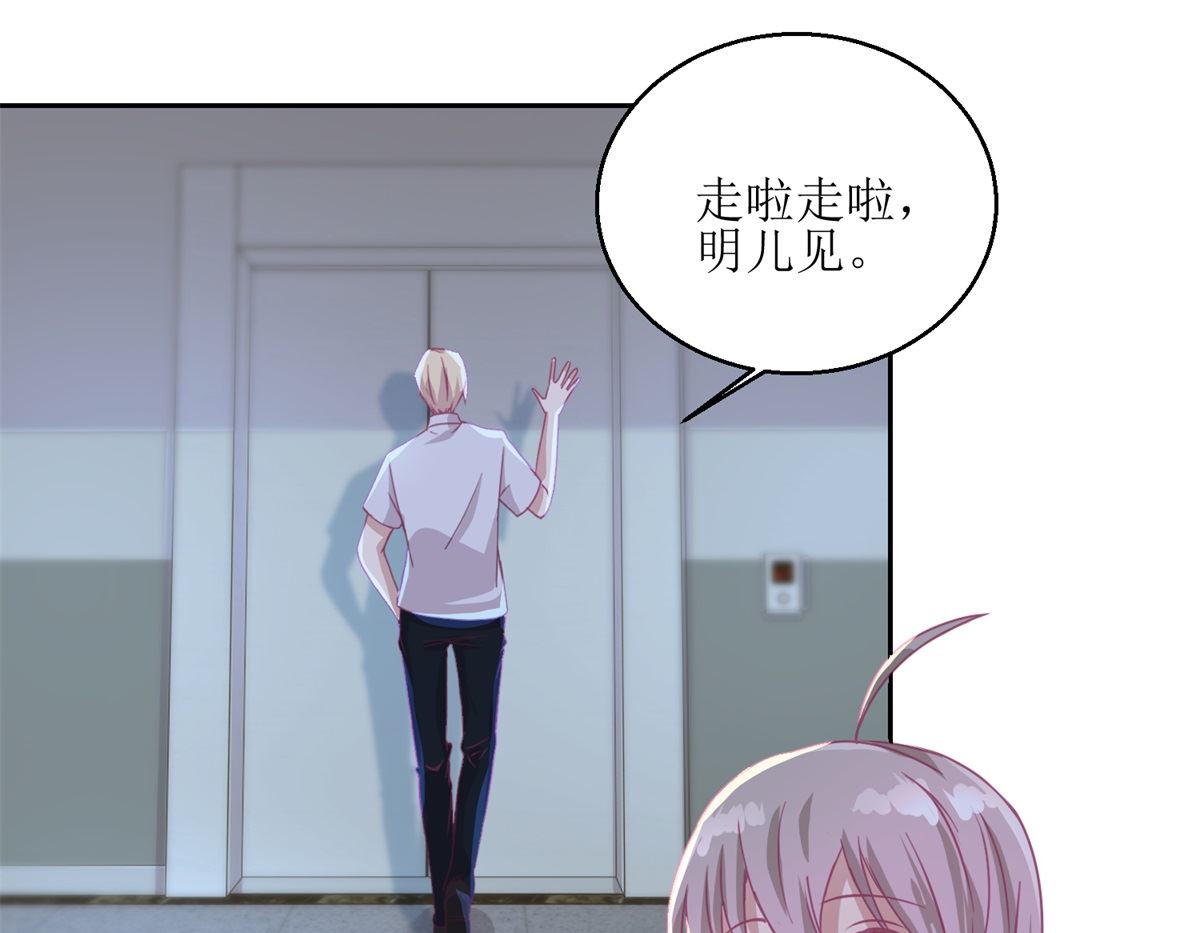《迷案缉凶》第53回 你这女人可真奇怪 第14页