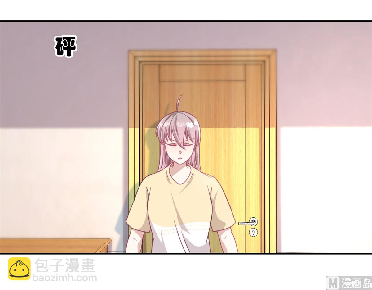 《迷案缉凶》第53回 你这女人可真奇怪 第16页