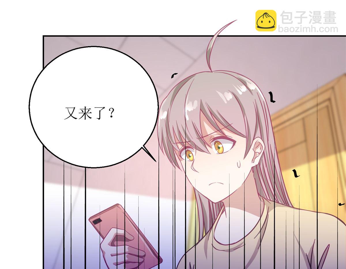 《迷案缉凶》第53回 你这女人可真奇怪 第17页