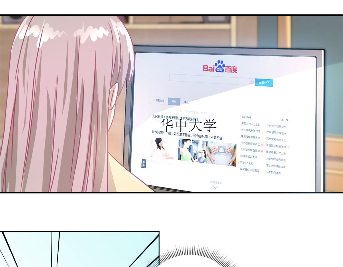 《迷案缉凶》第53回 你这女人可真奇怪 第24页