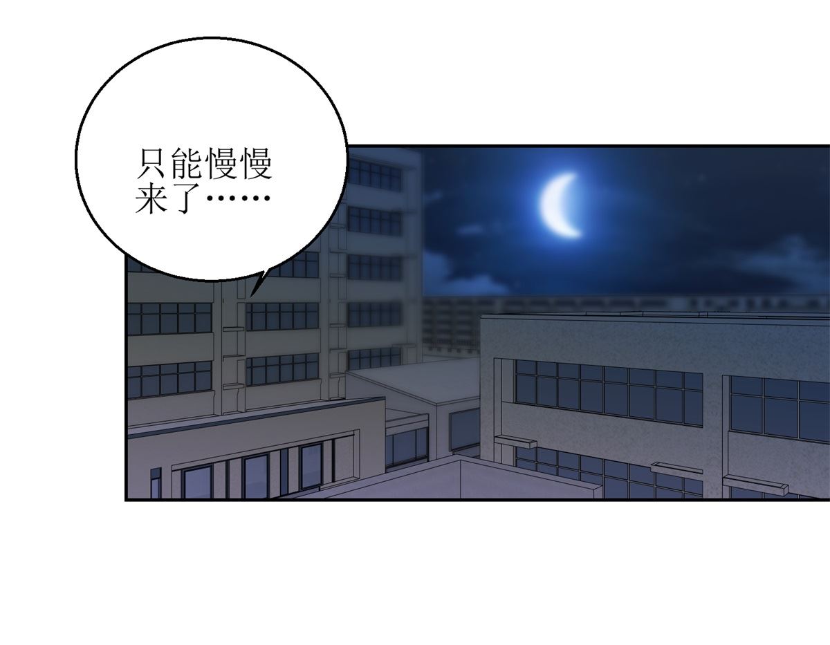 《迷案缉凶》第53回 你这女人可真奇怪 第26页