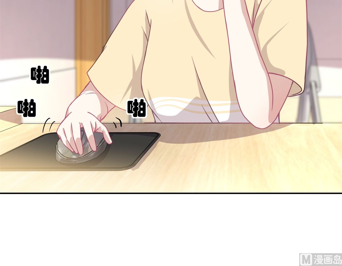 《迷案缉凶》第53回 你这女人可真奇怪 第28页