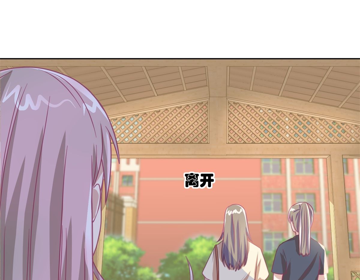 《迷案缉凶》第56回 不会一直有人救你的 第14页