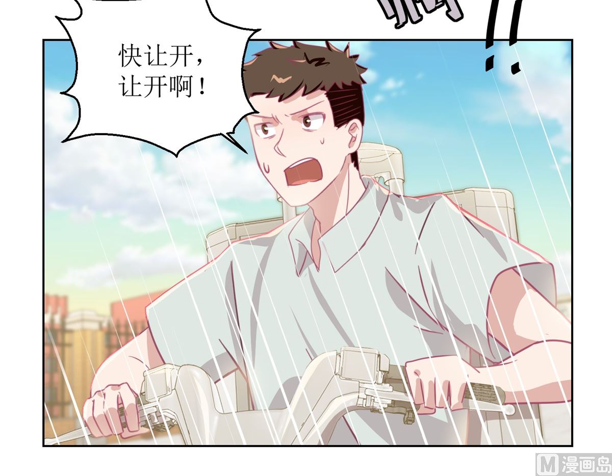 《迷案缉凶》第56回 不会一直有人救你的 第19页