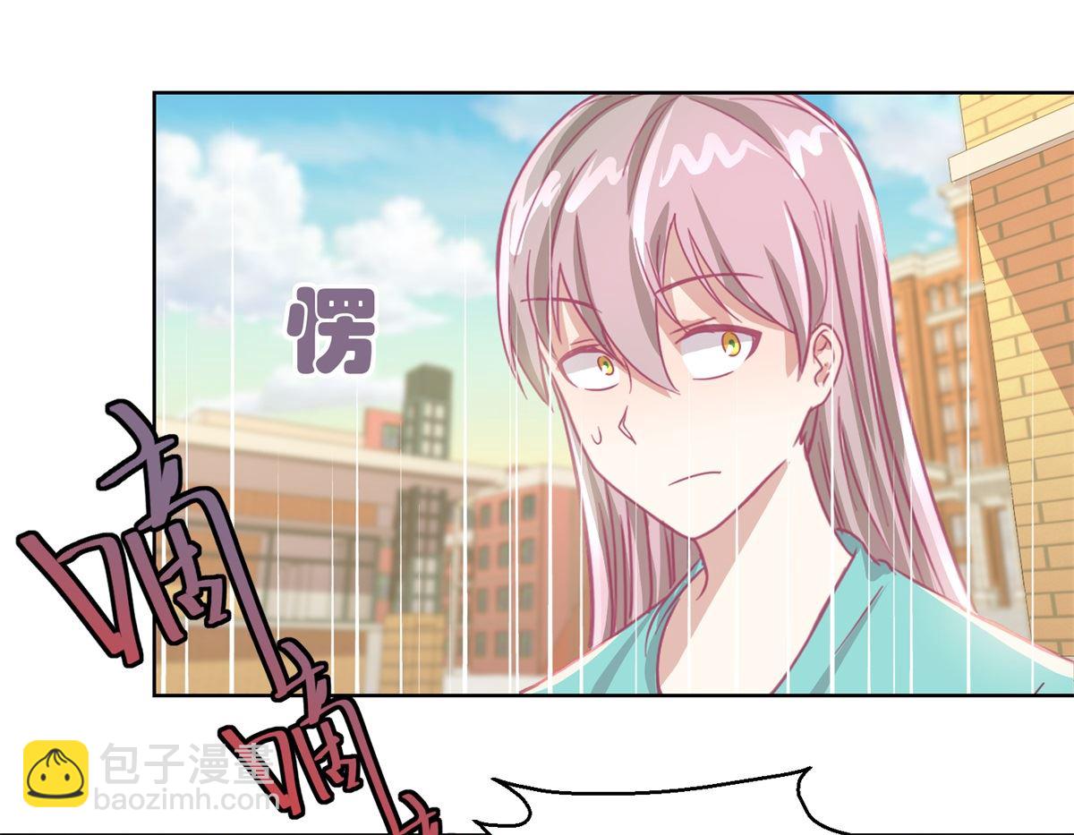 《迷案缉凶》第56回 不会一直有人救你的 第20页