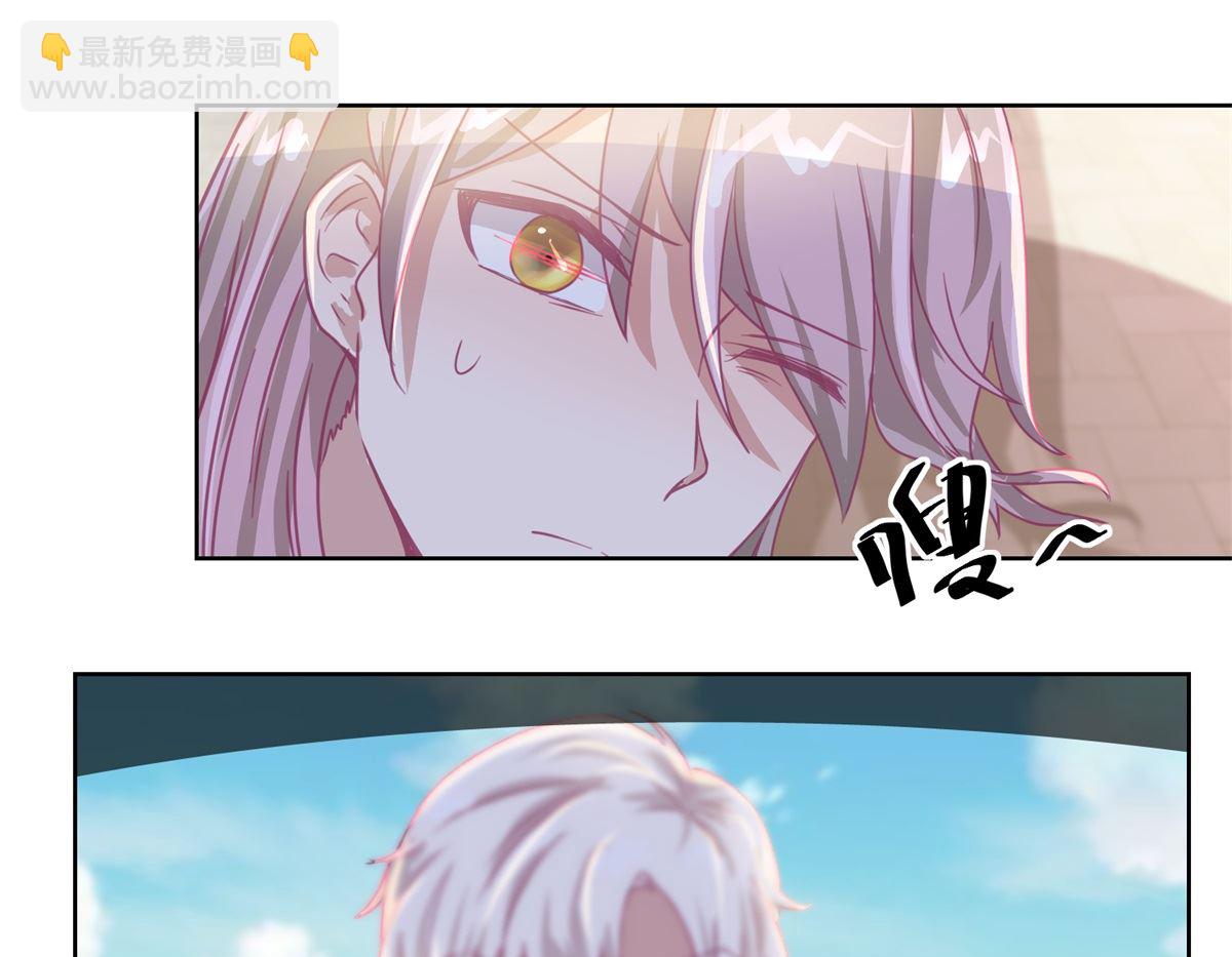 《迷案缉凶》第56回 不会一直有人救你的 第23页