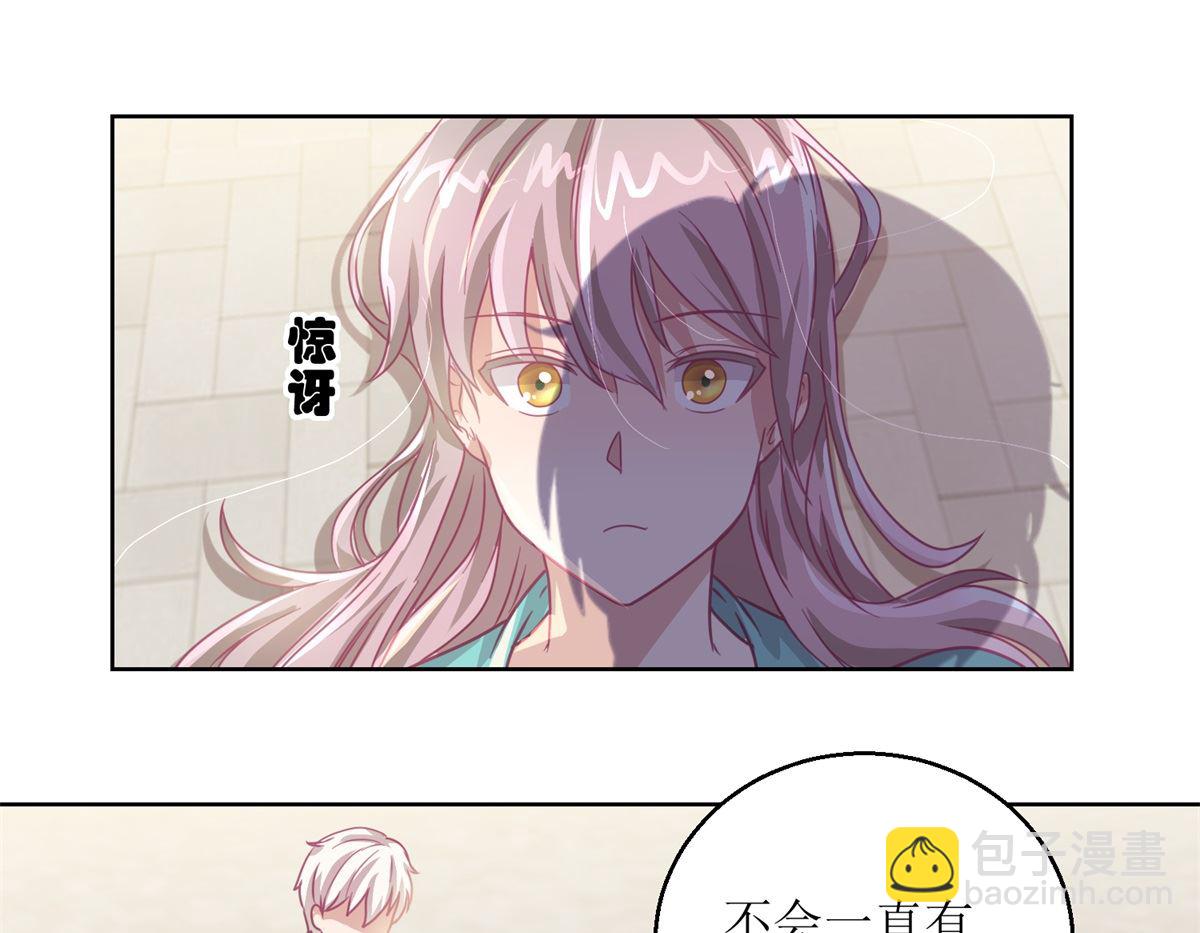 《迷案缉凶》第56回 不会一直有人救你的 第26页