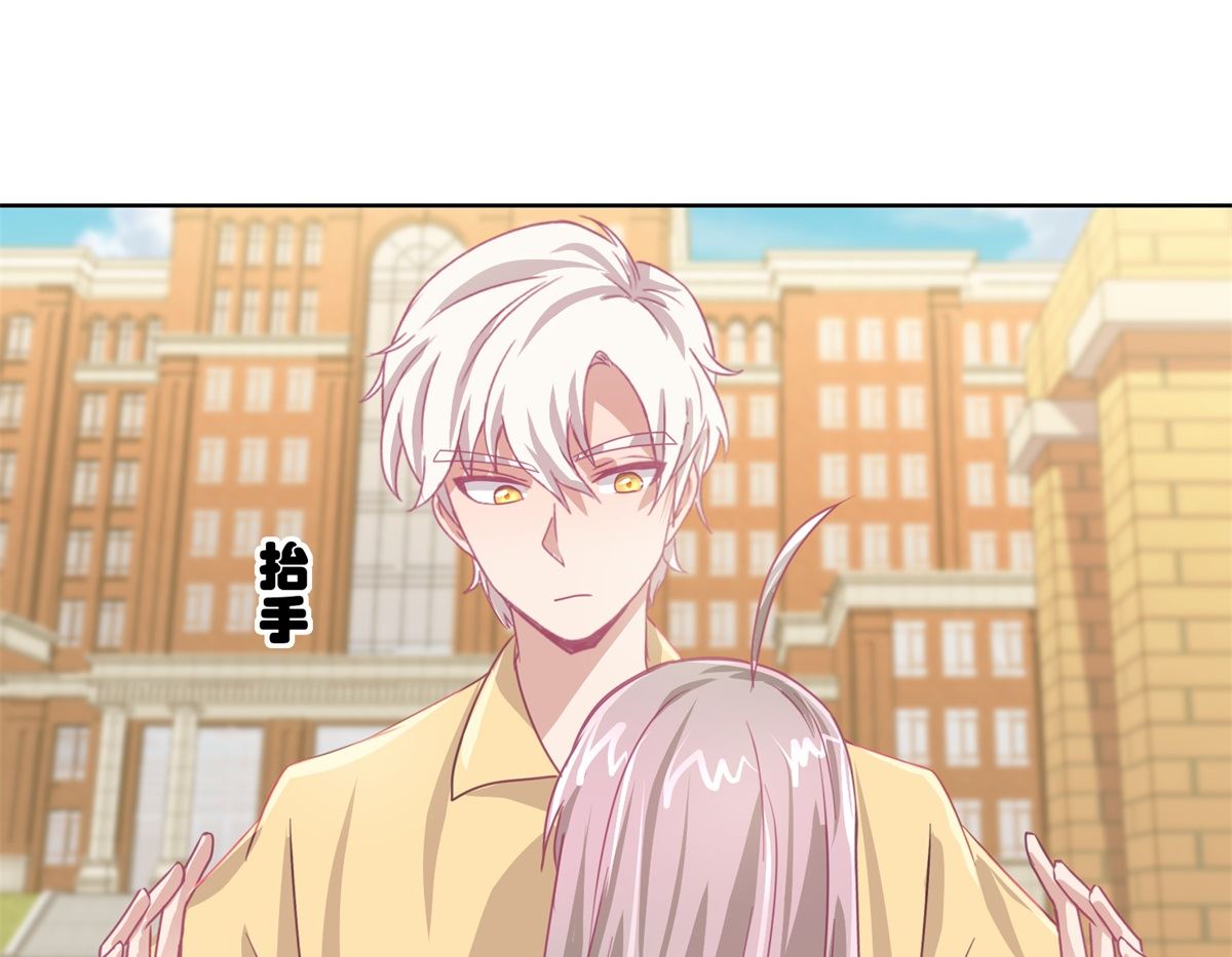 《迷案缉凶》第56回 不会一直有人救你的 第29页