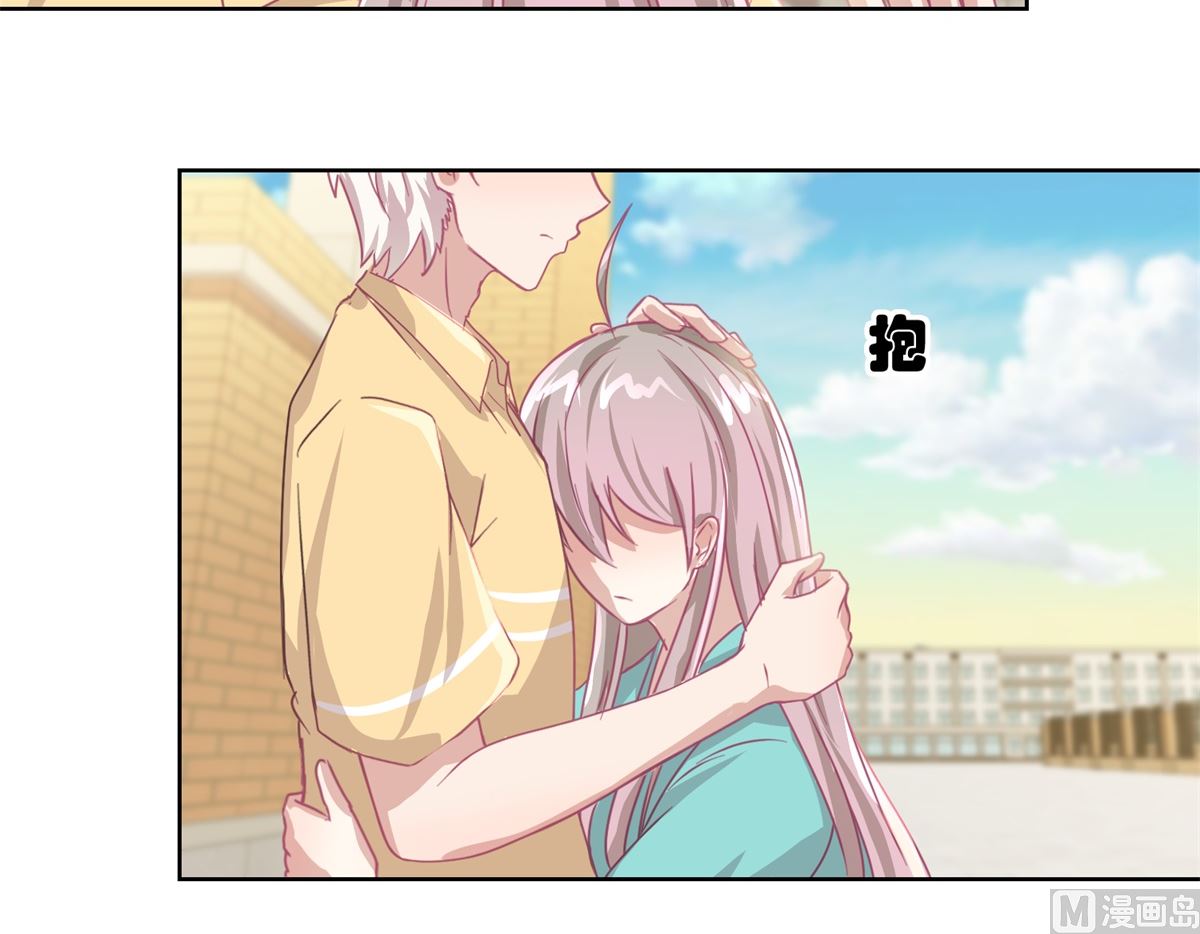 《迷案缉凶》第56回 不会一直有人救你的 第31页