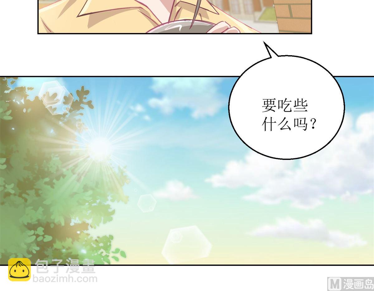 《迷案缉凶》第56回 不会一直有人救你的 第34页
