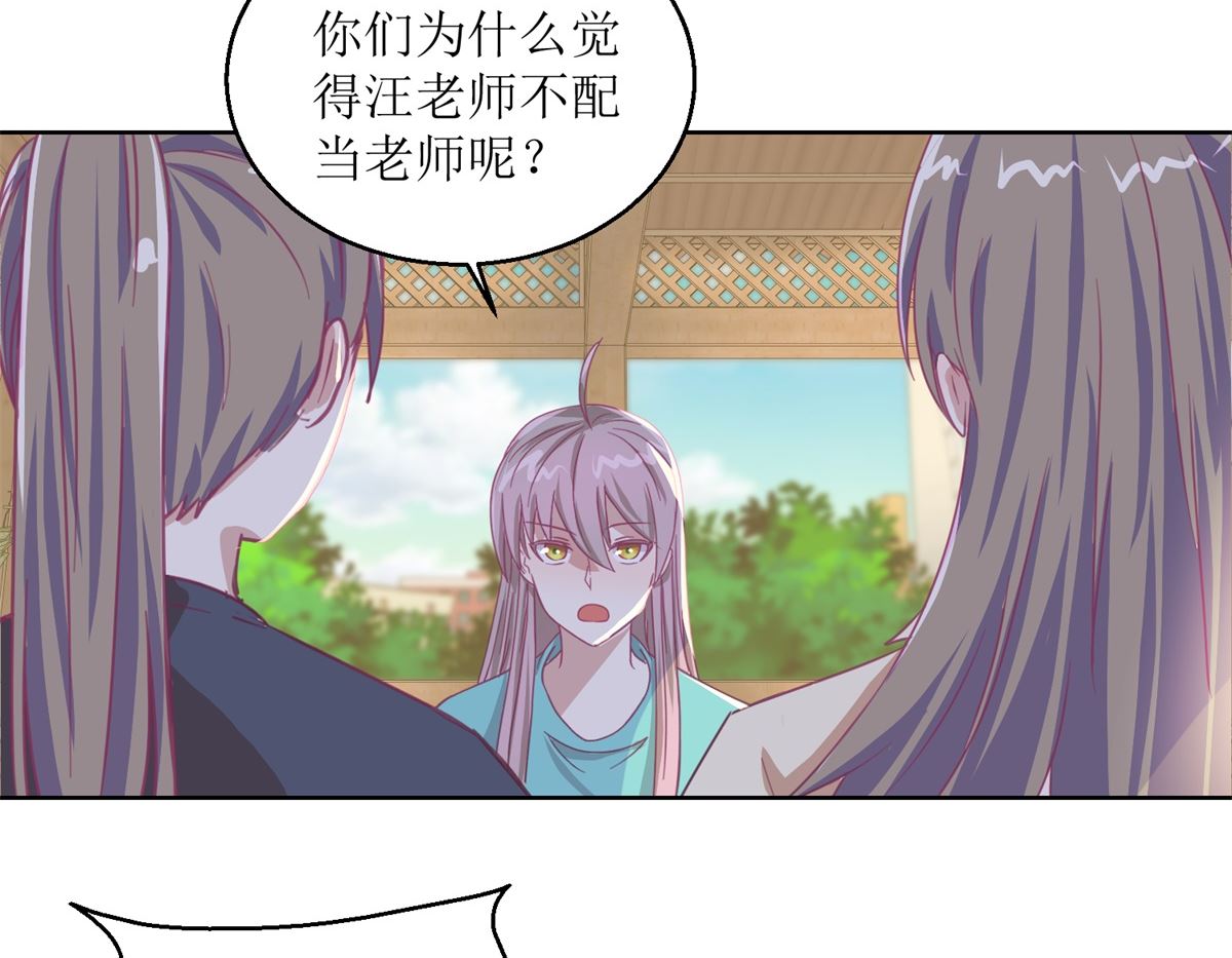 《迷案缉凶》第56回 不会一直有人救你的 第3页