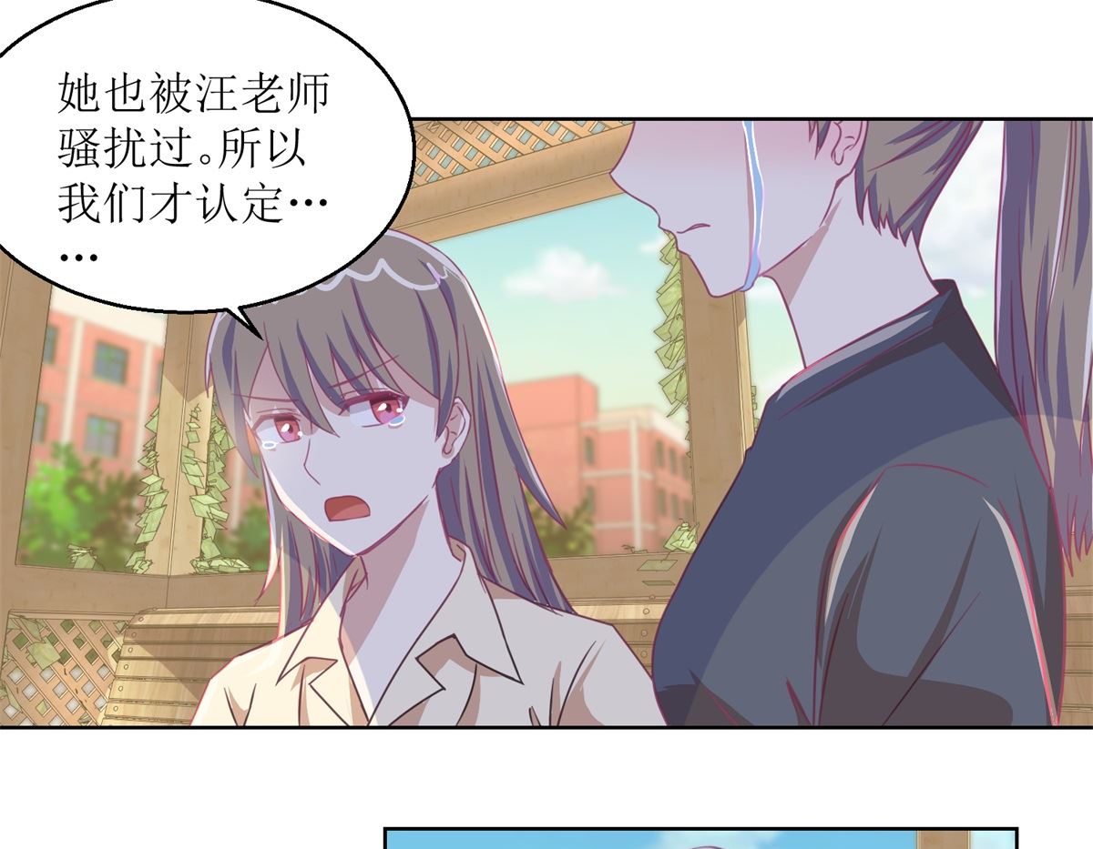 《迷案缉凶》第56回 不会一直有人救你的 第5页
