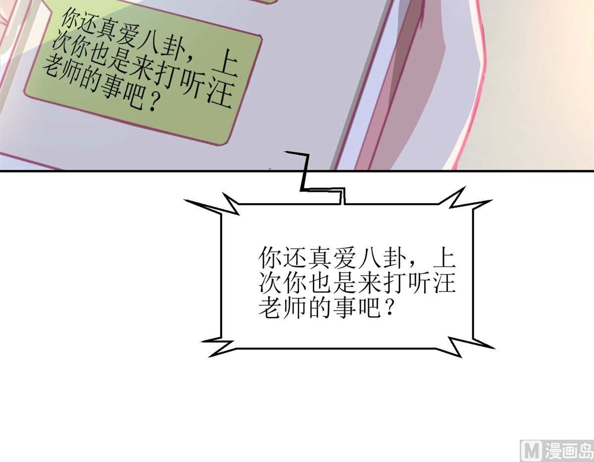 《迷案缉凶》第58回 没办法，我是警察 第10页
