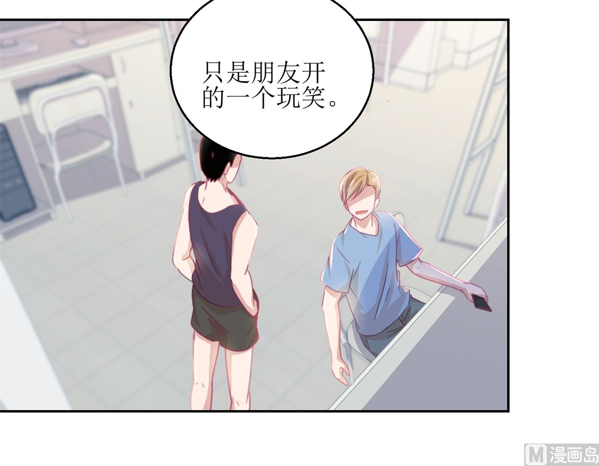 《迷案缉凶》第58回 没办法，我是警察 第13页