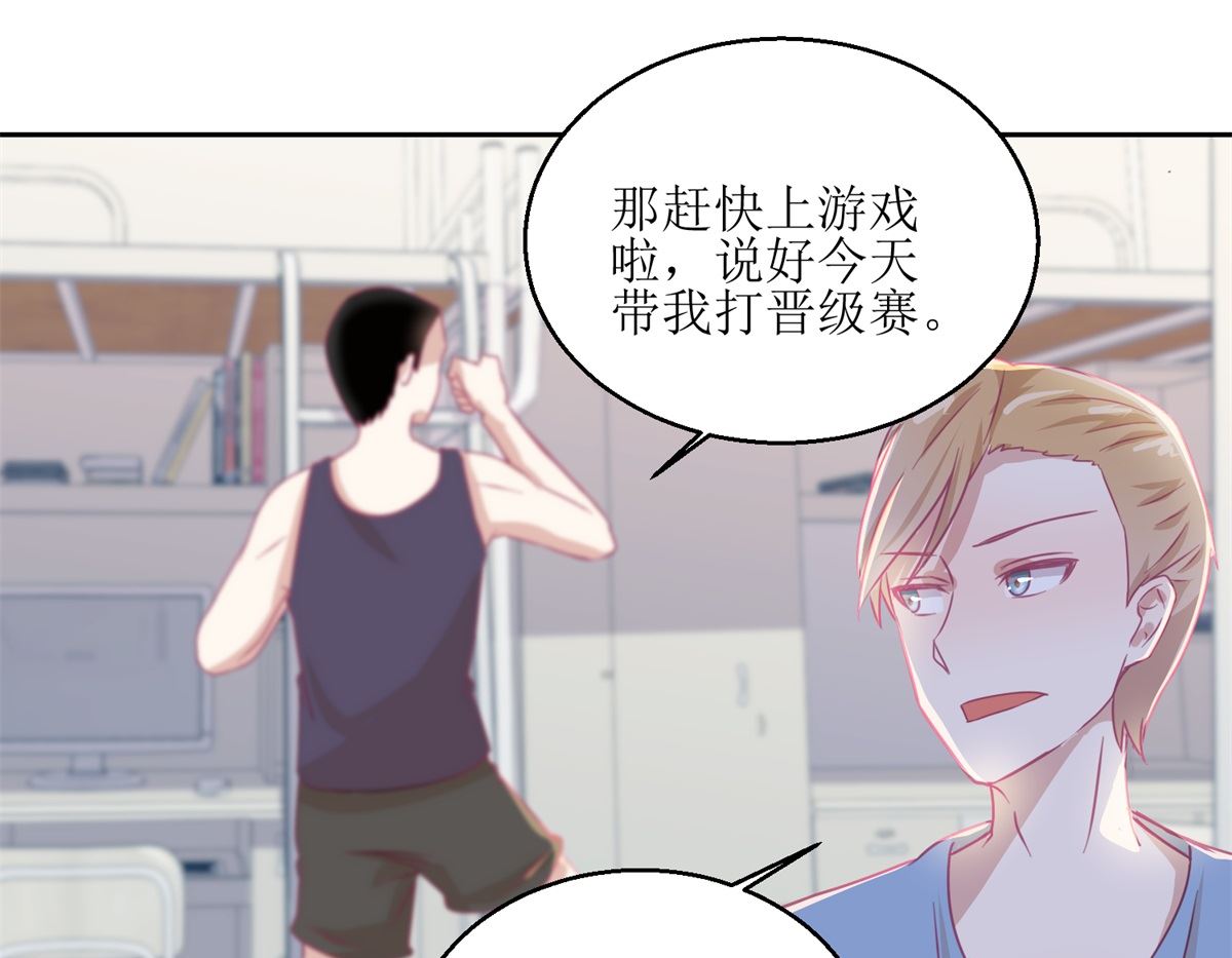 《迷案缉凶》第58回 没办法，我是警察 第14页