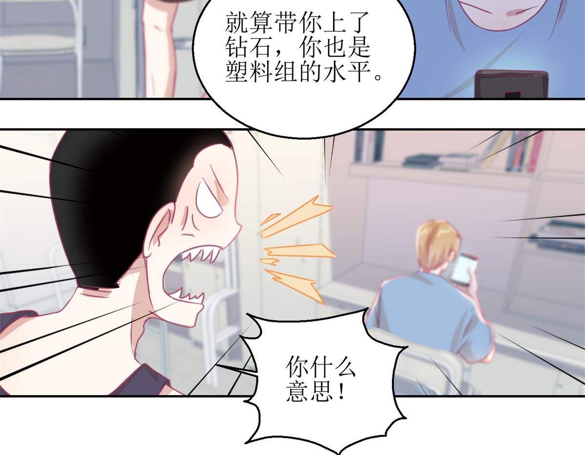 《迷案缉凶》第58回 没办法，我是警察 第15页
