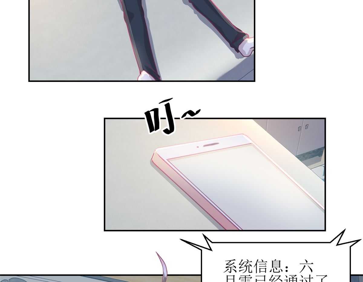《迷案缉凶》第58回 没办法，我是警察 第18页