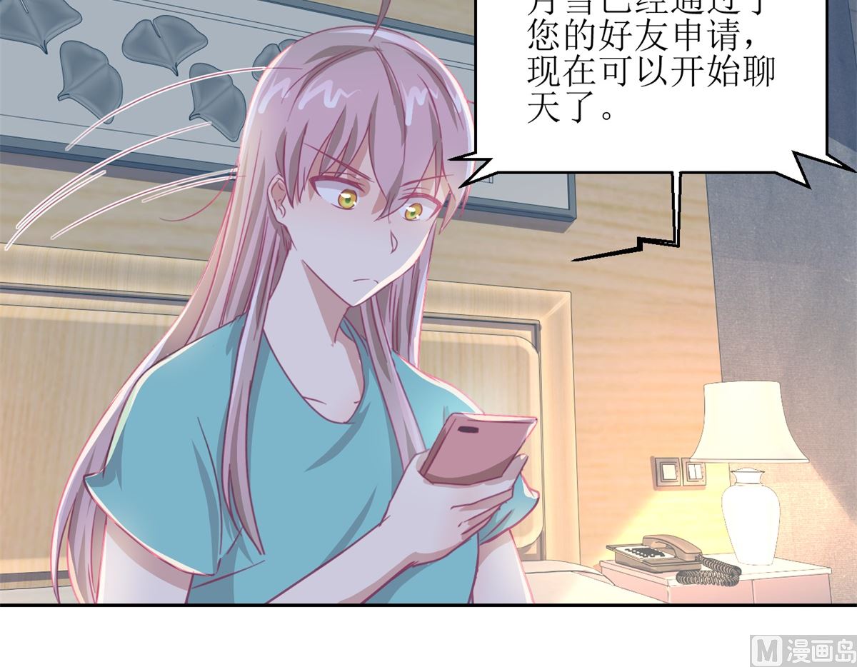 《迷案缉凶》第58回 没办法，我是警察 第19页