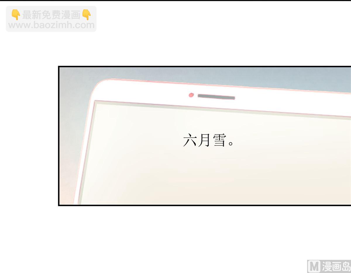 《迷案缉凶》第58回 没办法，我是警察 第22页
