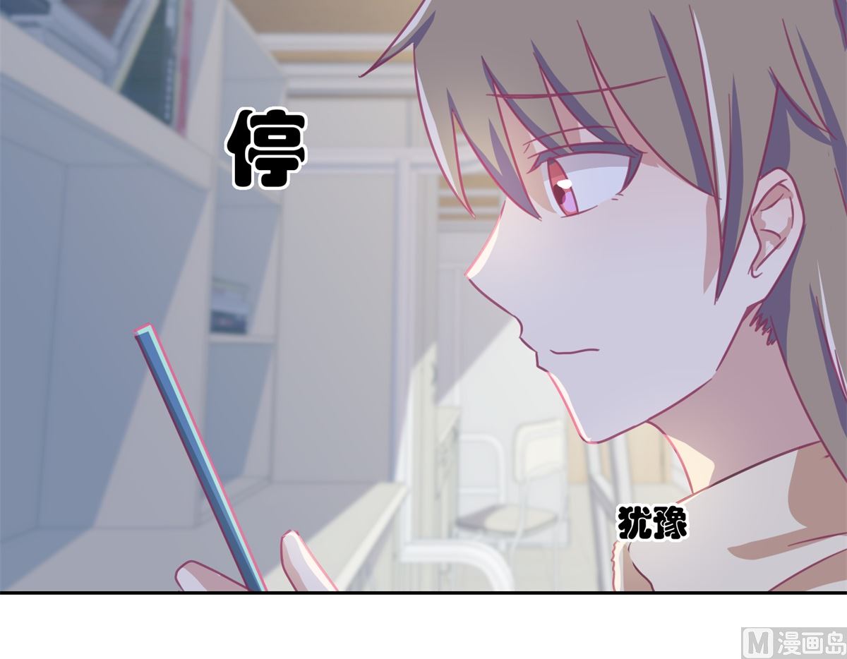 《迷案缉凶》第58回 没办法，我是警察 第25页