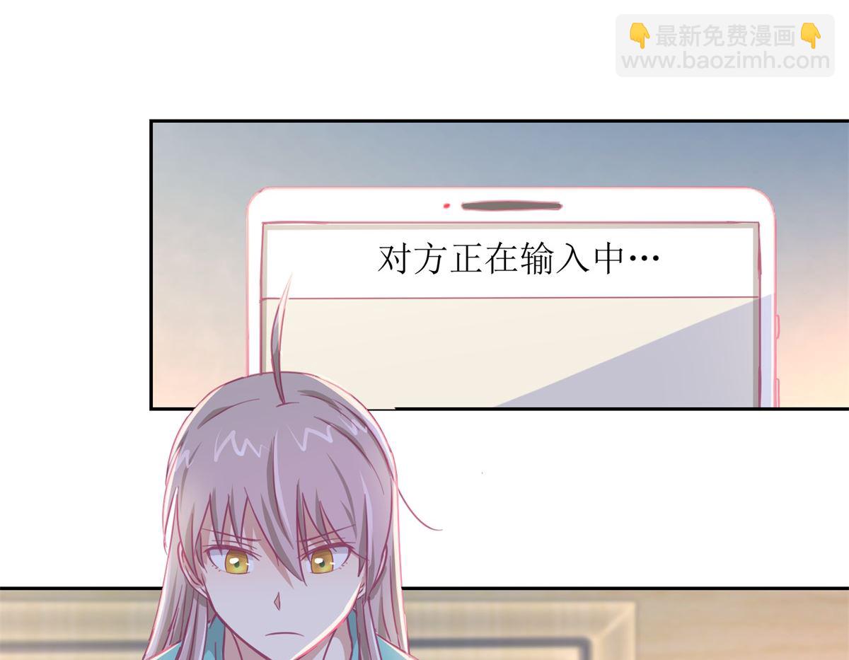 《迷案缉凶》第58回 没办法，我是警察 第27页