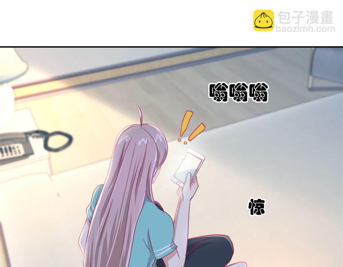 《迷案缉凶》第58回 没办法，我是警察 第29页