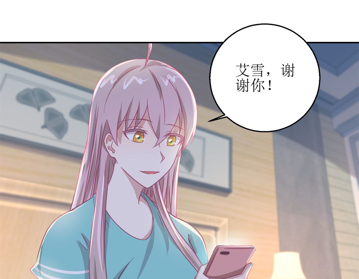 《迷案缉凶》第58回 没办法，我是警察 第32页