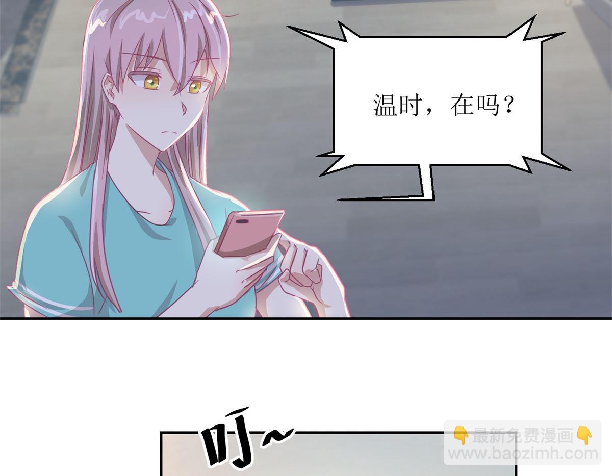 《迷案缉凶》第58回 没办法，我是警察 第3页