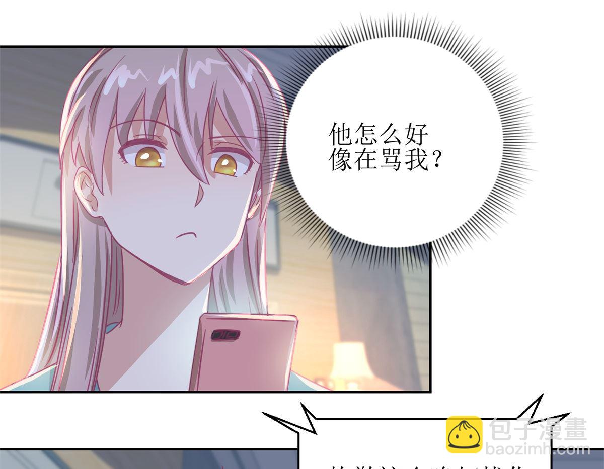 《迷案缉凶》第58回 没办法，我是警察 第5页